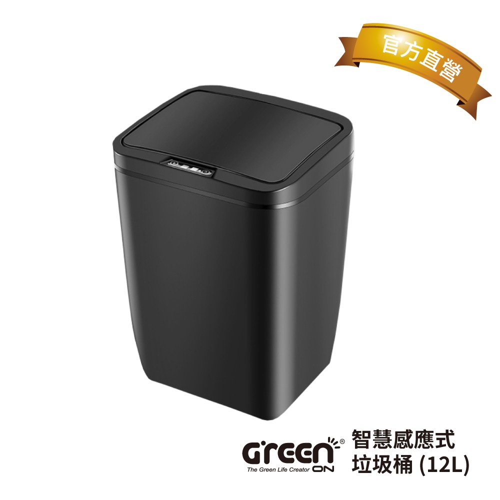 高仿錶台灣公司貨 開箱影片 垃圾桶 感應式垃圾桶 智能垃圾桶 感應垃圾桶 浴室 垃圾桶 分類垃圾筒 廁所 縫隙垃圾桶 I 23817 1926605734 Ads Keyword 優惠推薦