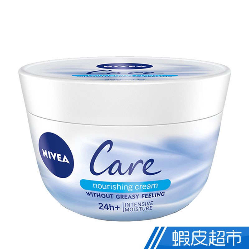 Nivea妮維雅全方位潤膚霜200ml 現貨蝦皮直送 蝦皮購物