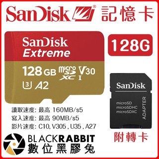 數位黑膠兔【 Sandisk 晟碟 Extreme 64G 128G microSD UHS-I 記憶卡 】