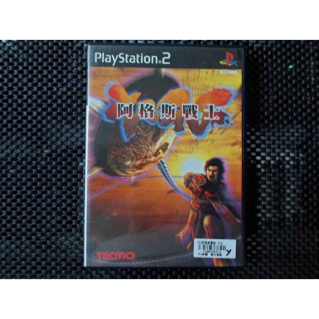 PS2 阿格斯戰士完全中文版
