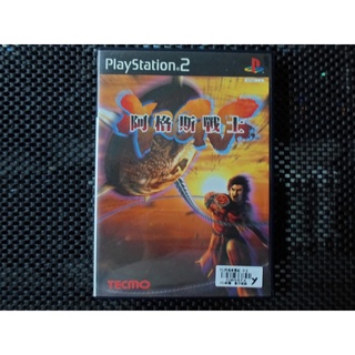 PS2 阿格斯戰士完全中文版