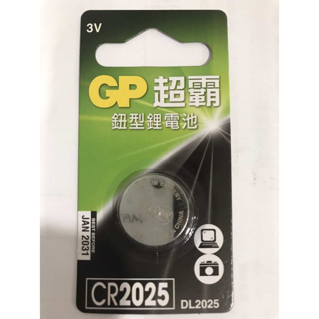 GP超霸鈕型鋰電池  CR2025-1粒/卡