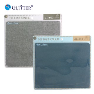 【GLITTER】GT-913 光學滑鼠墊 牛津布 布滑鼠墊 滑順 止滑