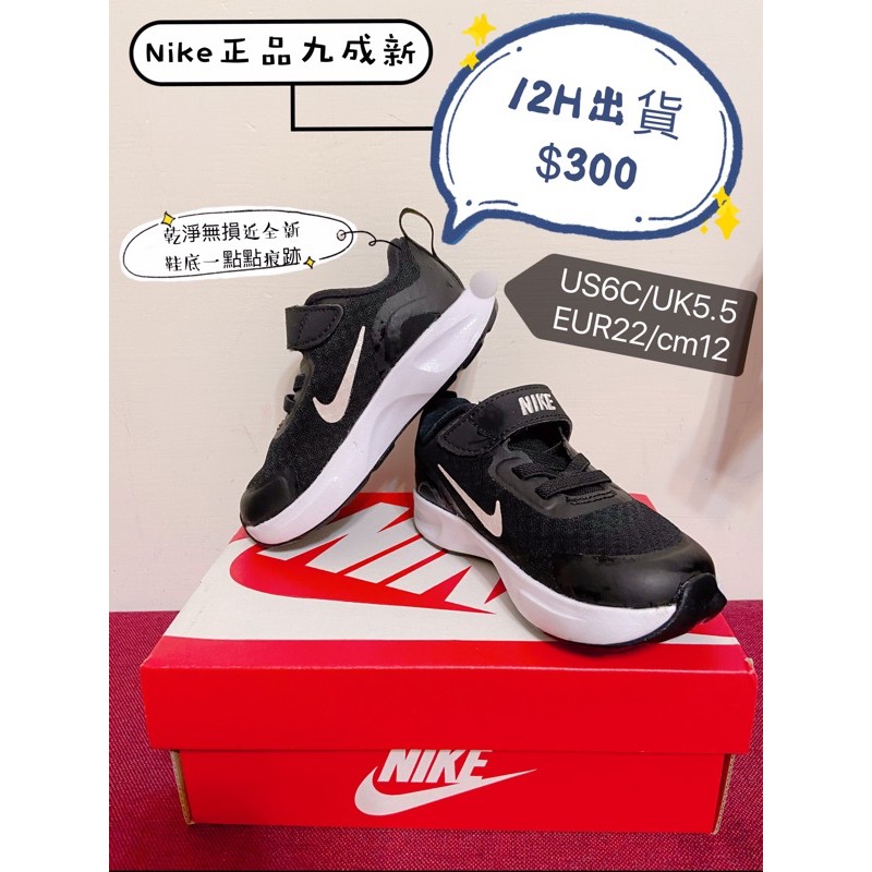 ❣️12H出貨Nike正品九成新童鞋學步鞋嬰幼兒鞋魔鬼氈❣️