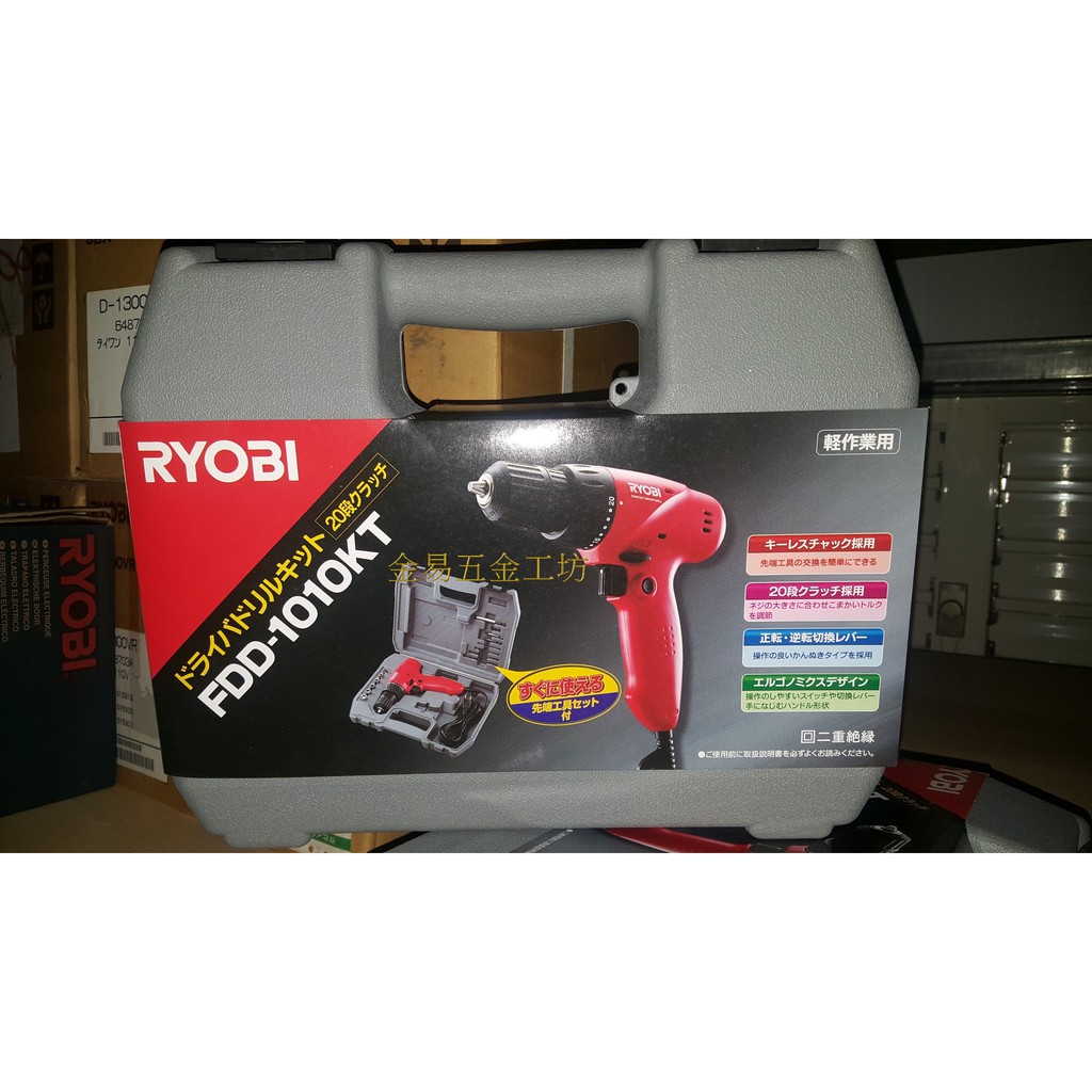 Ryobi工具箱的價格推薦 年12月 比價比個夠biggo
