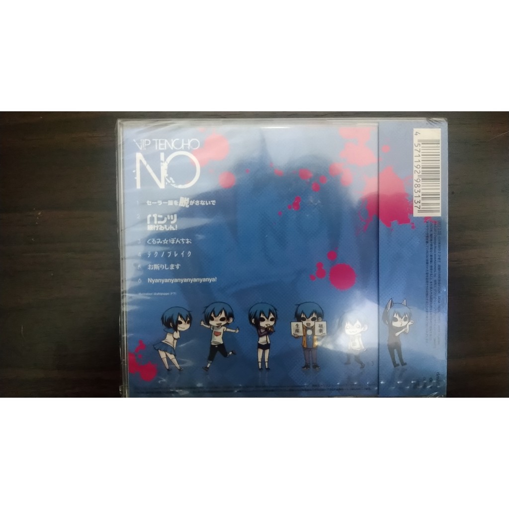日本nico歌手翻唱初音vip店長cd歌曲專輯全新未拆 蝦皮購物