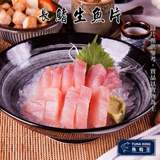 赤身 優惠推薦 22年5月 蝦皮購物台灣