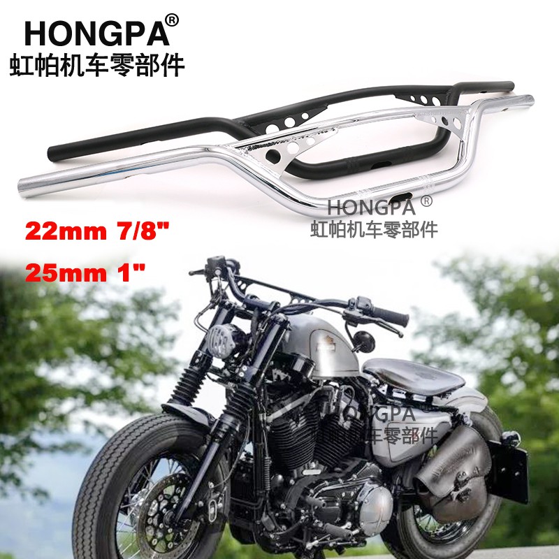 【現貨】HONGPA 機車 把手 龍頭 復古 手把 哈雷 yamaha 重機 雷霆 咖啡 川崎 愛將 野狼 改裝通用車把