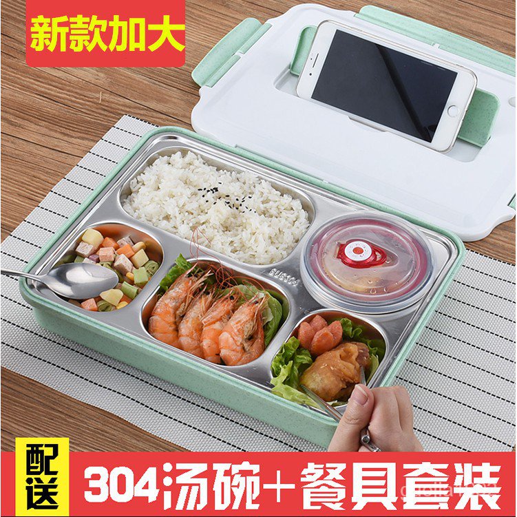 【滿299免運】現貨促銷（帶湯碗）304不銹鋼保溫飯盒食堂簡約學生便當盒帶蓋韓國學生餐盒分格餐盤