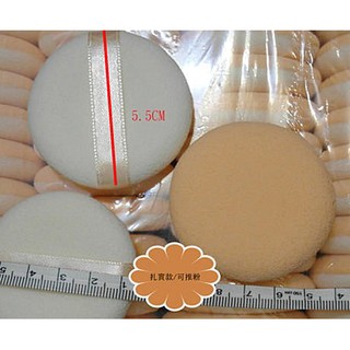 ㊣圓形乾濕兩用化妝粉撲/海綿 可用在粉底/粉條/粉餅/遮瑕膏 乳膠款 好擦好用 化妝工具☑️現貨 乾濕兩用