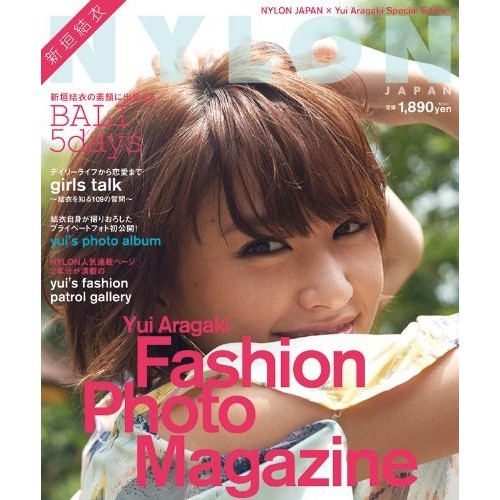 現貨 新垣結衣寫真集yui Aragaki Fashion Photo Magazine 絕版無封膜平裝本全新品 蝦皮購物