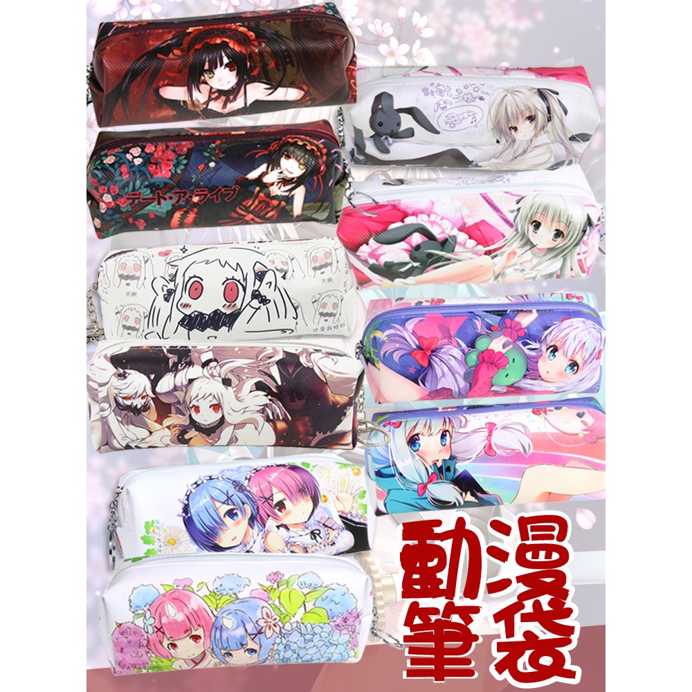 Fgo 鉛筆 拍賣與ptt推薦商品 21年2月 飛比價格