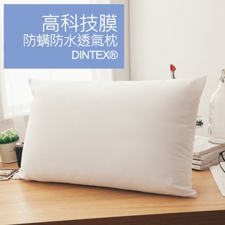 LAMINA 高科技膜防蟎防水透氣枕-1入