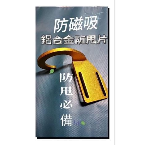【10送1防磁防甩片】好凹防磁吸 必備娃娃機零件 爪套 娃娃機爪 防甩