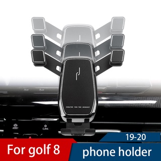 福斯 GOLF 8代 重力式 手機架 專車專用 手機支架 可橫放豎放 高爾夫 GOLF8