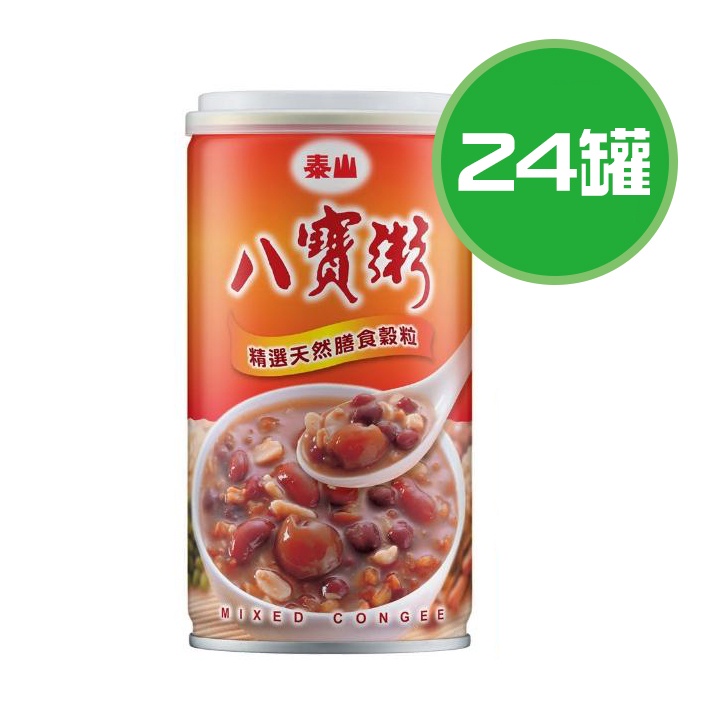 泰山 八寶粥 24罐(375g/罐)