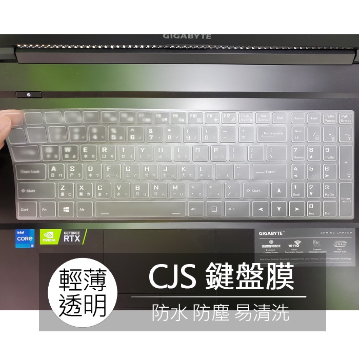喜傑獅 CJS RZ-760 SX-750 RX SX-570 RX TPU 高透 矽膠 鍵盤膜 鍵盤套 鍵盤保護膜