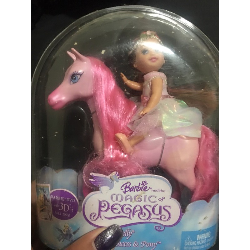 飛馬芭比的價格推薦 21年8月 比價比個夠biggo