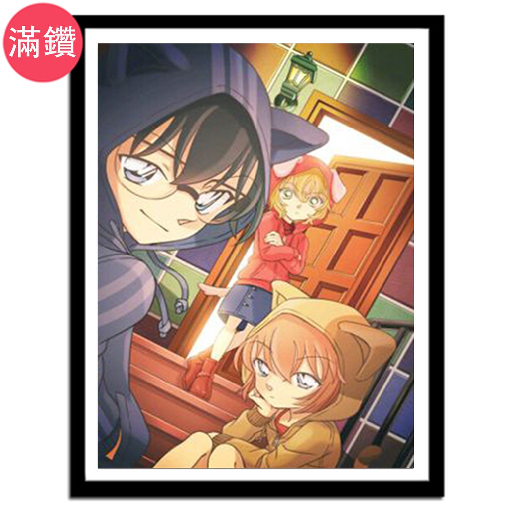 名偵探柯南系列 Ptt Dcard討論與高評價網拍商品 21年8月 飛比價格