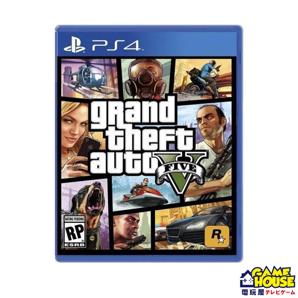 電玩屋 Ps4 Gta5 俠盜獵車手5 豪華版中文美版grand Theft Auto V Five Gta 蝦皮購物