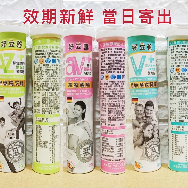 好立善heilusan B群拍賣商品比價 2021年12月 Findprice 價格網