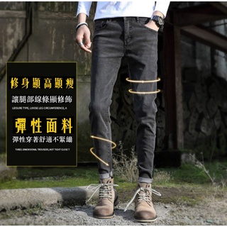 Baofan 牛仔褲系列-潮牌修身小腳牛仔褲 休閒褲 長褲