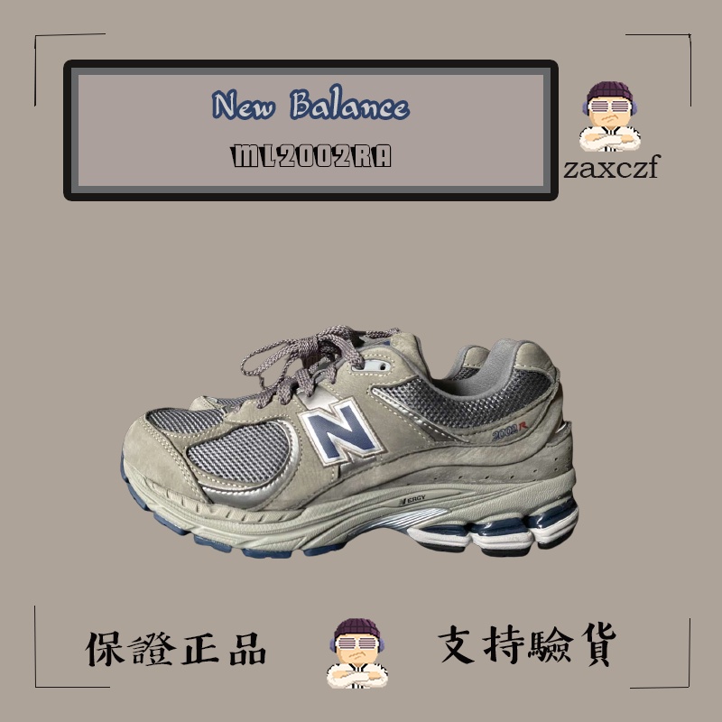 【阿蘇代購】New Balance ML2002RA