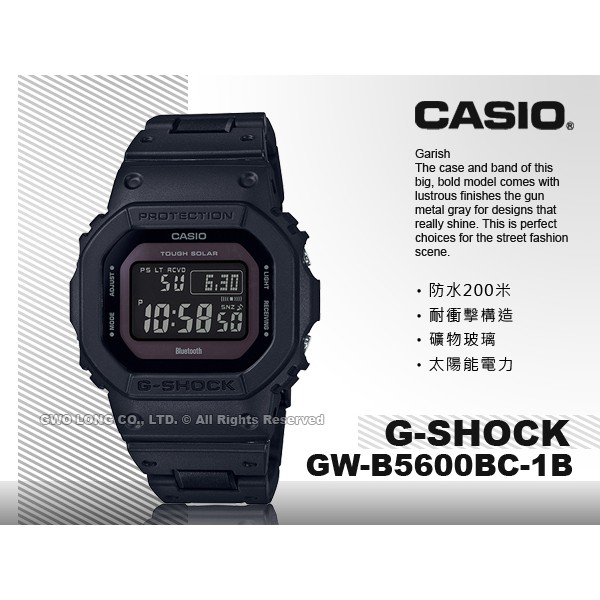 CASIO G-SHOCK GW-B5600BC-1B   太陽能電子錶 電波功能 防水200米 GW-B5600