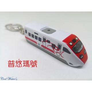 現貨絶版品 普悠瑪號造型悠遊卡 只限郵寄 郵寄免運費 蝦皮購物