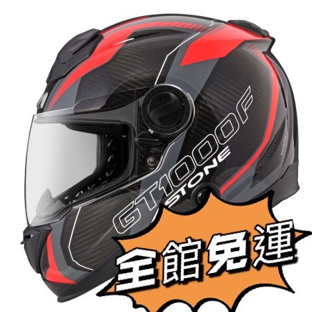 【ASTONE 網路賣場】GT1000F  AC11碳纖 內墨鏡 全可拆洗 全罩 安全帽