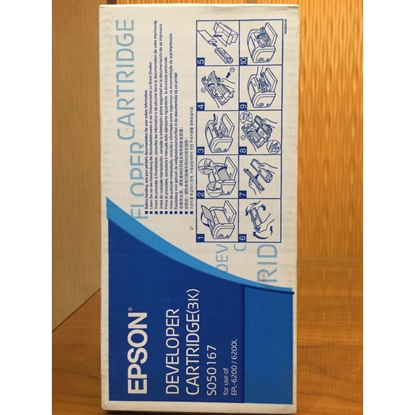 EPSON雷射印表機(for EPL-6200/6200L)碳粉匣