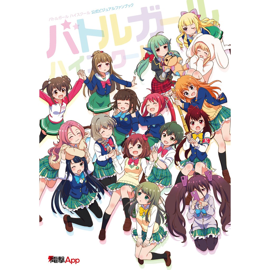 戰鬥女子的價格推薦第5 頁 21年2月 比價比個夠biggo