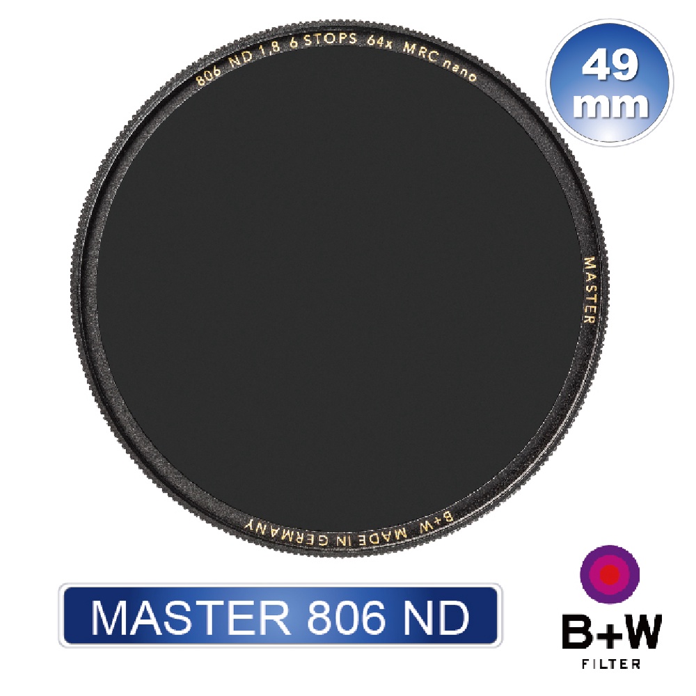 B+W MASTER 806 49mm MRC nano ND64 超薄奈米鍍膜減光鏡【B+W官方旗艦店】