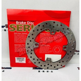 BREMBO 68B40783 後碟盤 X-ADV Forza 750 專用