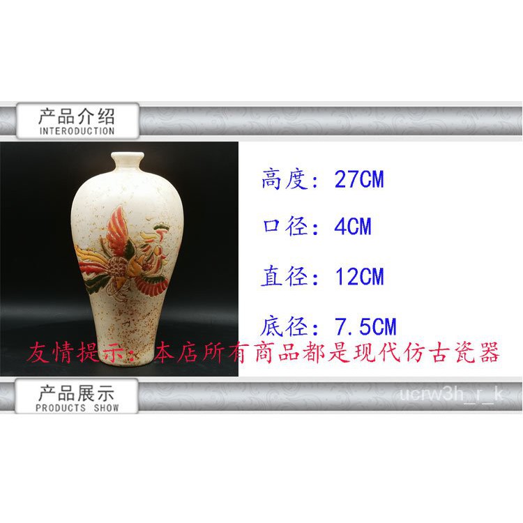 宋易定款鳳紋梅瓶古玩骨董品古物件コレクション民間古品古品古風花瓶
