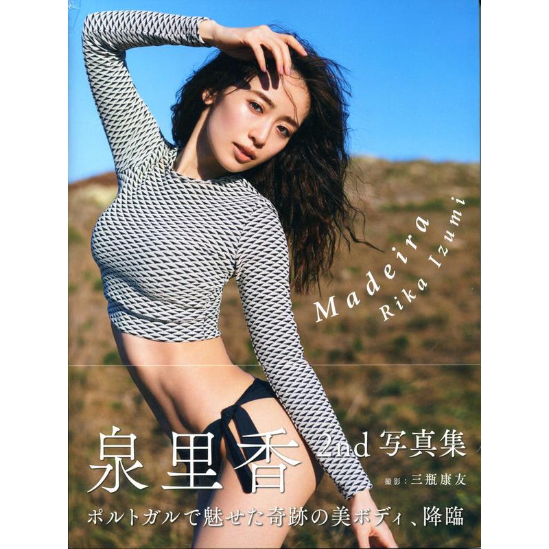 泉里香寫真集madeira 蝦皮購物