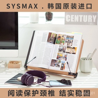 優選好貨 韓國SYSMAX閱讀架桌面木質兒童看書架便攜電腦夾書立支架學生神器 9Yg3