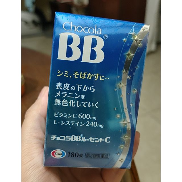 ［全新］日本帶回  Chocola BB 180錠 藍色瓶罐