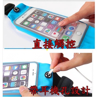 YVY 新莊~運動腰帶 跑步 路運 腰帶 IPHONE 6S PLUS NOTE2 NOET3 NOTE4 鑰匙