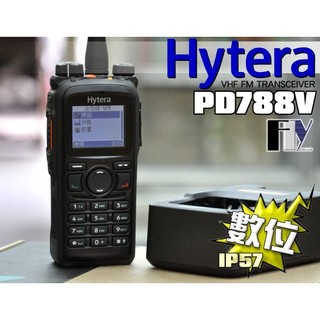 【飛翔商城】Hytera PD788V VHF 數位式 單頻對講機〔 GPS定位 IP業務 多種語言 防干擾器 〕