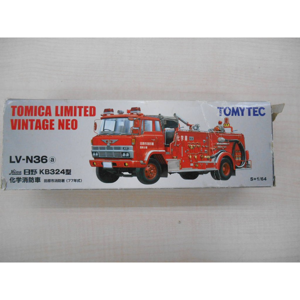 TOMICA 1/64 日野 KB324型 化学消防車 田原市消防署-
