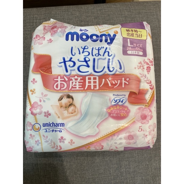 +小木家+ 全新未拆 Unicharm 嬌聯 moony 日本製 產褥墊L