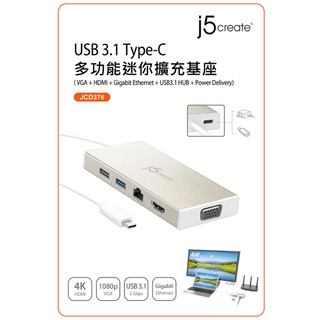 台灣公司貨 j5create USB3.1 Type-C 7合1多功能HDMI/VGA 顯示集線器 JCD376 轉接頭
