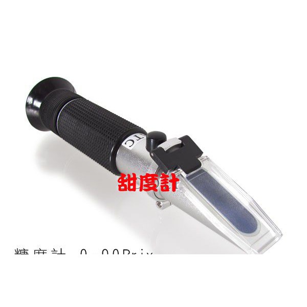 甜度計糖度計手持光學糖度計 甜度計0 32度 賣場裡另有鹽度計 蝦皮購物