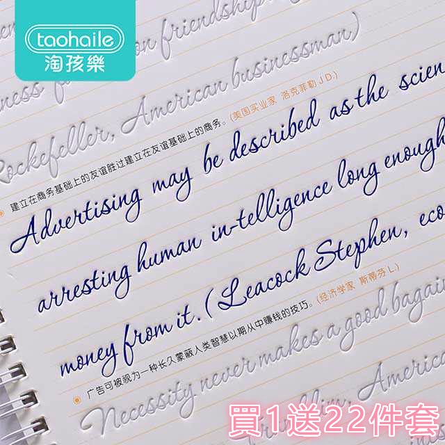 英語字帖圓體英文字帖大學生成人凹槽練字板高中生英語花體印刷體成人楷書速成反復使用鋼筆硬筆書法 蝦皮購物
