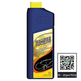 Solar 索爾機油 無積碳機油 T4 適用 0W30 0W40 5W40 5W50 國產車 進口車 渦輪車 全車系適用