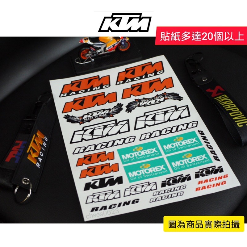 KTM 重機彩貼【一張多款】🇹🇼現貨+發票◈沐熙重機配件◈防油水 DUKE390 DUKE890 RC390 1290