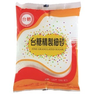臺糖精製細砂1Kg公斤 x 1【家樂福】
