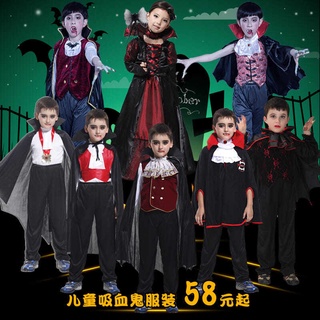 ★6971.萬聖節兒童服裝吸血鬼COS男女童蝙蝠吸血鬼兒童角色扮演表演衣服