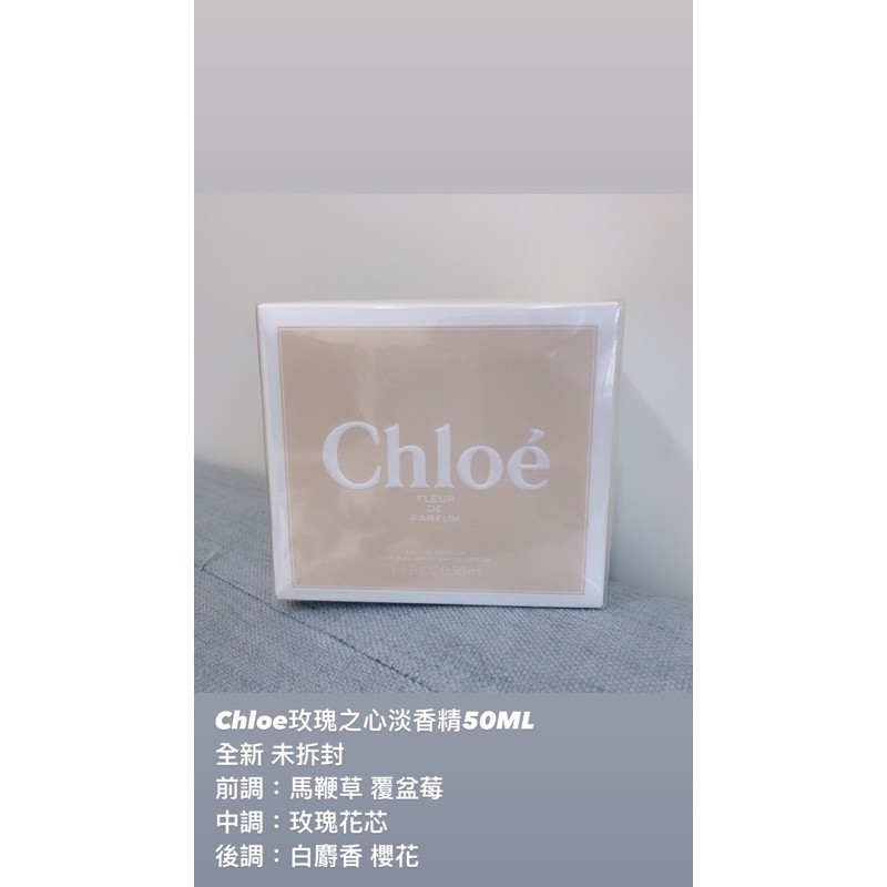 Chloe玫瑰之心淡香精50ML